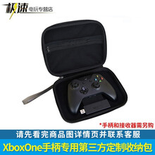 微软 新款XBOX手柄2020 Series X One S无线控制器 蓝牙二代精英手柄 Series OneS手柄通用 手柄收纳包 单手柄/配件