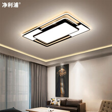 超市	净利浦 客厅灯吸顶灯大堂大厅灯具灯饰简约现代/北欧/极简约大气门厅灯 led长方形创意个性主卧室 三色智能变光-90*60CM（适用15-30平）