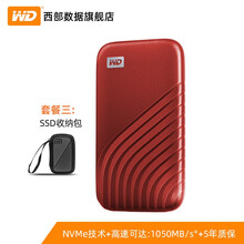 WD/西部数据固态移动硬盘 Type-CMyPassport随行SSD版 1050M/s My Passport随行SSD星火红-套餐三 1TB