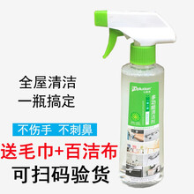 不锈钢清洁剂EX优露清清洁剂不锈钢浴室水垢泡沫厨房用强力去污神器