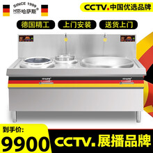 哈萨斯（HASASI） 一小一大双头电炒炉 商用电磁炉大功率电磁炉商用电磁灶凹面大锅灶电灶台电炉灶 15+30KW（1.2米大锅）