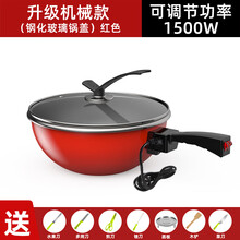 厨乐多电炒锅多功能家用电炒菜炒锅一体式不粘锅宿舍插电大功率爆炒电锅WJC-003Faers 红色 玻璃盖 机械款 32cm1500W