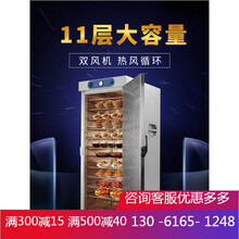 新款宴会保温餐车商用加热单门11层大容量宾馆酒店可移动保温餐车JAYCHU 单门16层810*880*1760