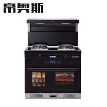 帝奥斯--DZK8005--帝奥斯高端厨房电器