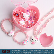 2021新款儿童亲子DIY手工串珠项链手链小女孩玩具穿珠子首饰品材料包 小猫609初级装