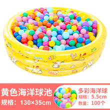 诺澳 宝宝海洋球池波波球池充气三环钓鱼池沙池 婴幼儿童洗浴玩具游泳池加厚戏水池套装 130cm黄色+100个海洋球