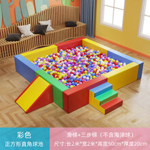 幼儿园沙池早教软包海洋球池儿童宝宝围栏软体波波池鞋柜长凳防撞 彩色方形直角球池【可定制】