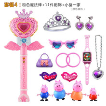 【99-12】巴拉拉魔仙棒小女孩巴拉芭拉小魔仙玩具魔法棒音乐发光闪光棒 蓝色魔法棒16件套