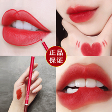 火烈鸟唇线笔女嘴唇勾线不易脱色咬唇哑光口红描唇笔初学者画唇豆沙色 03#宝石红