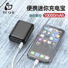 日本SLUB 移动电源10000毫安时手机充电宝迷你轻薄小巧便携双口输出适用苹果华为安卓通用 1万毫安时【车规电芯+可上飞机】黑色