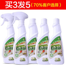 灭蚊药杀虫剂除螨虫喷雾臭虫蚂蚁跳蚤蟑螂药全窝端杀虫剂喷雾家用 3瓶(实发5瓶)70%人选择