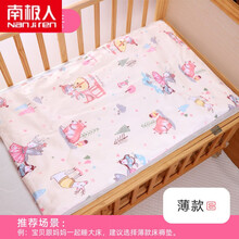 南极人0-2岁小孩的可水洗婴儿褥子床褥婴儿垫被棉花宝宝幼儿园纯棉垫儿童床垫子铺被 甜美公主【薄款 可脱胆】含褥套+棉花内胆 60*100