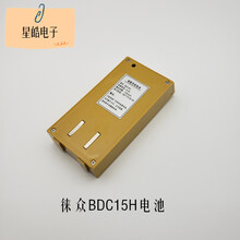 天津徕众 天宇 瑞得电子经纬仪 BDC15L BDC15H锂电池 充电器 3.7V 徕众BDC15H镍氢电池+发票