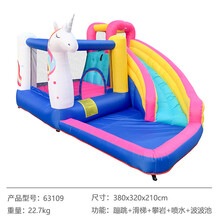 儿童火箭充气城堡室内外公园蹦蹦跳床滑梯跳跃家用小游乐场 【63109】独角兽380x320x210cm 含
