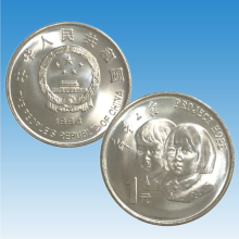臻藏1994年希望工程实施5周年纪念币1元普通流通纪念币壹圆 单枚 送圆盒