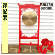 曲漾配架50厘米大铜40cm集福纳财开道开业花窗落地带架锤 花窗42厘米+架一套