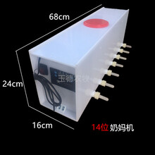 畜牧养殖设备母猪产床定位栏仔猪奶妈机保育床羔羊奶嘴补喂奶 双面14位(恒温羊叫款)