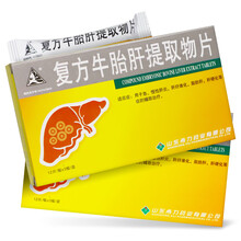 山羊 复方牛胎肝提取物片 40mg*36片/盒 1盒装 红色 1盒装