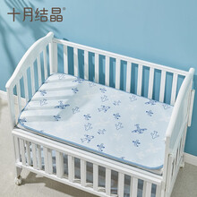 十月结晶婴儿冰丝凉席宝宝新生婴儿床透气凉席儿童幼儿园春夏季午睡床垫 航空展65*120CM SH1020