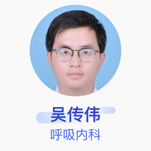 吴传伟 呼吸内科 住院医师 丽水市庆元县张村乡卫生院