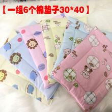 定制手工尿垫婴儿小垫子棉宝宝棉垫新生儿小褥子可洗隔尿垫加厚尿布 【一组6个30*40太阳花小熊组】 0x0cm