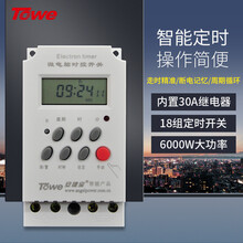 同为（TOWE）TW-ED32J工业定时器开关/微电脑时控开关大功率20A时间控制器
