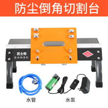 宏尔瓷砖倒角机45高精度台式多功能斜边切割机小型无尘倒角神器 大号防尘款（台面650X350） 所有瓷砖通用