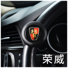 汽车单手拐弯倒车省力打方向盘助力球器轴承式金属旋转向器柄 荣威助力器
