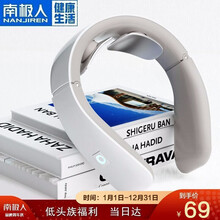 小洁颈椎按摩器 肩部颈部按摩枕仪 腰部垫车载披肩膀脊椎脖子肩颈 品牌官方指定-小米白豪华电池升级款