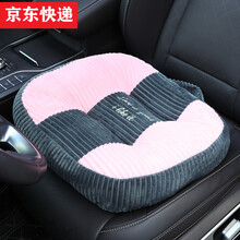 惠茜 坐垫久坐座垫办公室加厚屁垫榻榻米椅子凳子屁股软垫子椅垫家用条纹增高坐垫 粉色 45X40X12cm