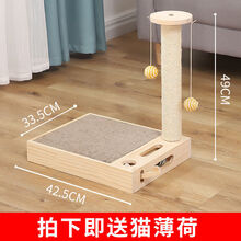 猫抓板磨爪器耐磨剑麻瓦楞纸大号实木组合套装一体打地鼠猫咪用品 普通五合一猫抓板