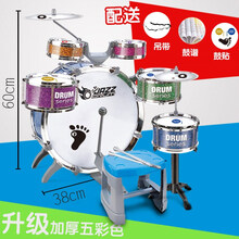 架子鼓 儿童幼儿玩具 打击乐器 爵士鼓 乐器大全 升级加厚五彩色+鼓谱 +鼓带+凳