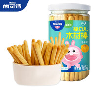 尚可诗木材棒135g牛奶味炭烧棒磨牙手指饼干儿童零食健康营养零食 木材棒（果蔬味）