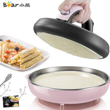 小熊薄饼机春饼机煎饼铛煎饼锅煎饼卷皮机早餐机电饼铛迷你不粘锅 DBC-A06D1粉色迷你防烫薄饼机
