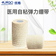 法国优格耐乐固医用弹力绷带自粘固定弹性运动伤口术后包扎 弹性绷带【10cm*4.5m】一卷