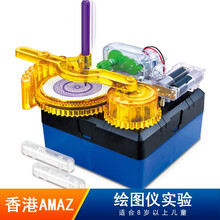 CONNEX儿童stem科学实验科技小制作小发明小学生礼物理diy拼组装科普益智男孩玩具8-10岁 绘图仪