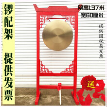 铜锣+架30厘米大铜锣40cm铜锣开道开业防汛预警锣带锣架锤 花窗32厘米锣+架一套
