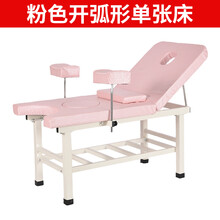 私密床妇科检查床冲洗床妇诊疗床手术产床美体美臀护理美容床 粉色开弧款单张床