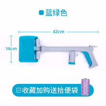 hoopet【颂捡屎袋】宠物狗狗捡屎袋拾便器外出用品铲屎工具铲屎神器狗屎铲大号拾便袋铲屎铲狗屎夹便携 手握式蓝绿大号(收藏加购S拾便袋)