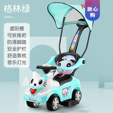 新款儿童扭扭车万向轮防侧翻溜溜车四轮滑滑车宝宝车子手推妞妞车生日礼物抖音网红同款 三合一KT猫绿+靠枕+全棚+礼包 终身质保