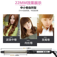 卷发棒旋转化妆师影楼专用不伤发电卷棒理发店小号刘海烫女25MM19ObOWAI 360旋转防烫【22MM】