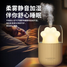 威乐星 加湿器迷你家用静音卧室便携式孕妇婴儿可爱学生创意USB补水小型空气喷雾办公室空调房创意礼品 猫爪加湿器【粉色】