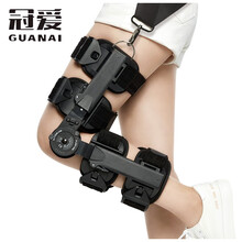 冠爱（GUANAI） 医用膝关节固定支具可调支架十字交叉韧带半月板损伤术后固定护膝骨折护具下肢矫形器 可调长短轻便款  （配双气囊） 均码
