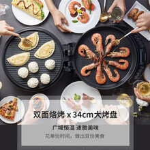 利仁电饼铛大号家用双面加热 加深加大烤盘 不锈钢上盖 智能控温 锅盔水煎包馅饼烙饼锅8345 机械版大烤盘电饼铛LR-J8345
