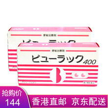 日本进口皇汉堂小粉丸 两盒装