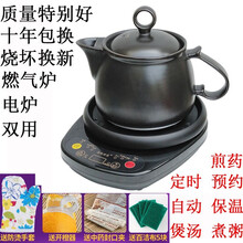 美味世家养生锅陶瓷煲汤锅养生壶全自动分体式电子中药壶煎药壶煎药锅中药煲粥煎药器熬药罐煮药电 3L药锅+底座