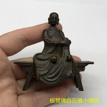 【曲美思】仿古工艺古玩杂项铜器收藏自在佛像小摆件工艺品摆件