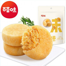 -手撕面包1kg 面包早餐营养食品零食整箱批发168g*1袋东 肉松饼260g*1袋