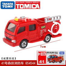 TOMY多美卡合金车仿真小汽车模型儿童男孩玩具TP黑盒宝石之路迪士尼出租车兰博基尼布加迪宝马奔驰车模 41号森田消防救援车654544