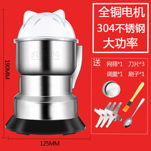 粉碎机小型家用电动超细打粉机磨粉机五谷杂粮干货中药破壁研磨机 304不锈钢 【全铜电机】大功率+三刀+网筛